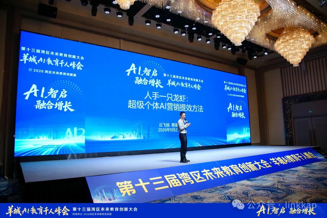 人手一只龙虾：一个人，怎么撑起一所学校的营销？