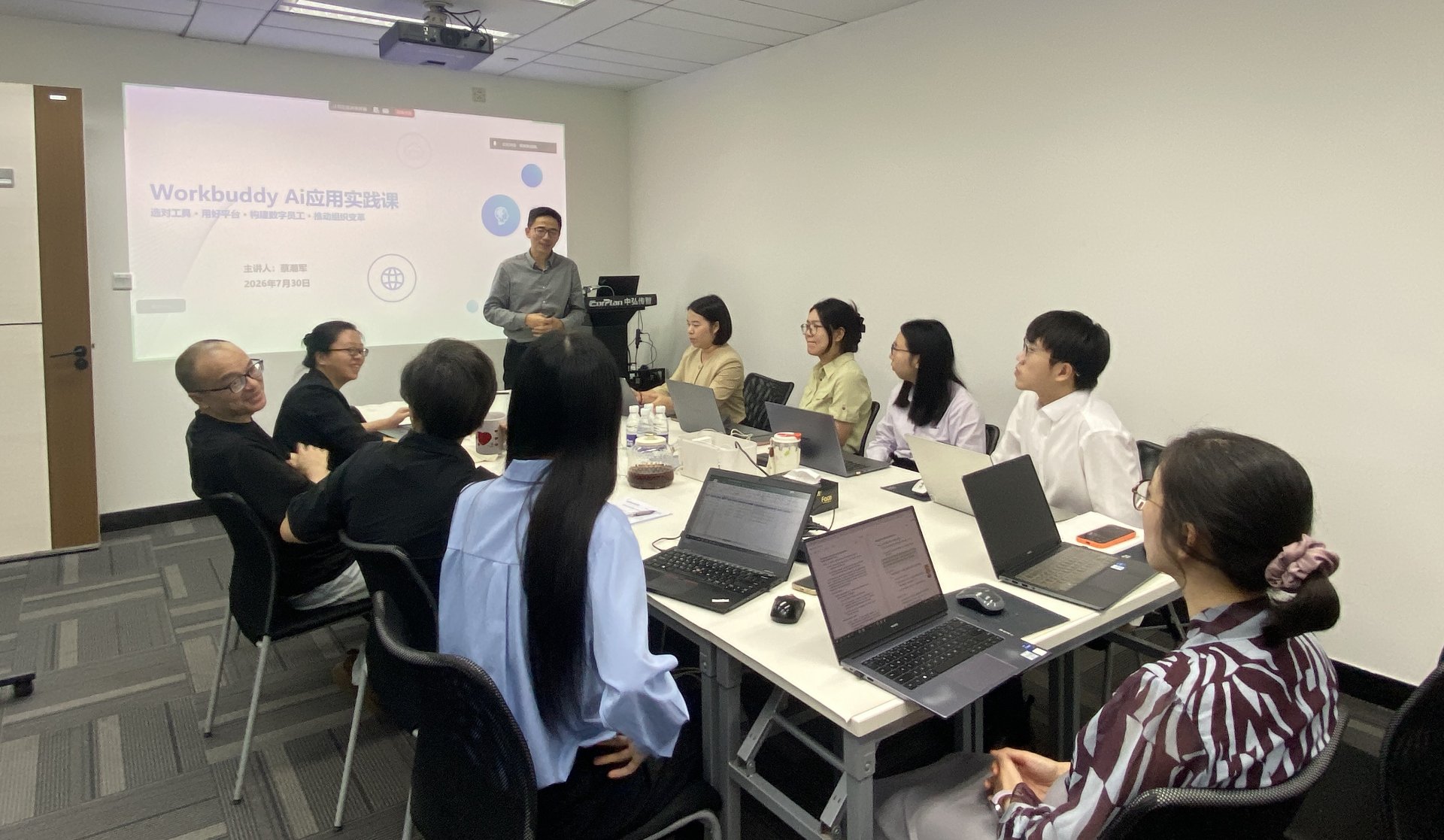 图1：云飞扬 AI 组织转型培训现场