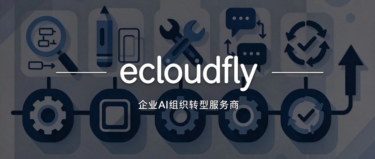 30 分钟到 10 秒：云飞扬帮一家跨境客户，把上架做成自动化