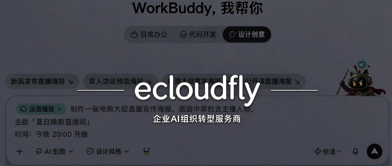 还在求美工排期？一张活动海报，现在 10 分钟自己出